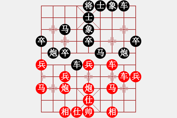 象棋棋譜圖片：王圍(6段)-勝-專吃魚魚魚(3段) - 步數(shù)：30 