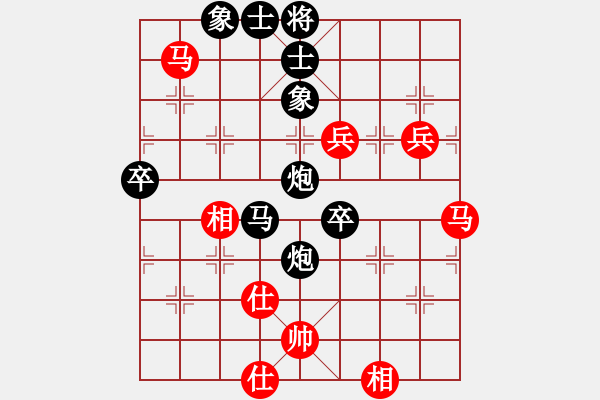 象棋棋譜圖片：王鋼先負(fù)今生無悔 - 步數(shù)：110 