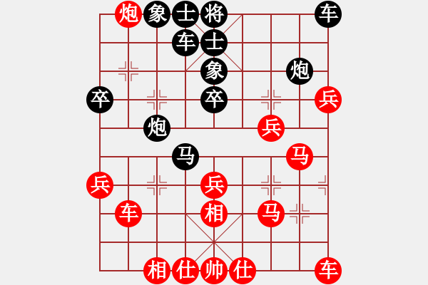 象棋棋譜圖片：王鋼先負(fù)今生無悔 - 步數(shù)：50 