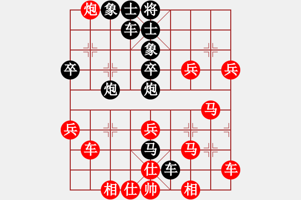 象棋棋譜圖片：王鋼先負(fù)今生無悔 - 步數(shù)：60 