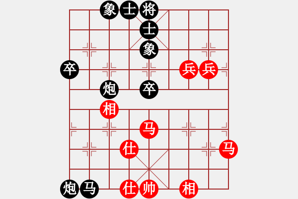 象棋棋譜圖片：王鋼先負(fù)今生無悔 - 步數(shù)：90 