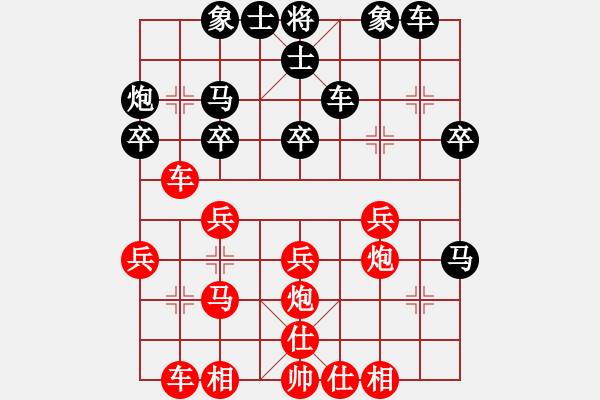 象棋棋譜圖片：梅花神機(9段)-勝-小魚苗(3段) - 步數(shù)：30 