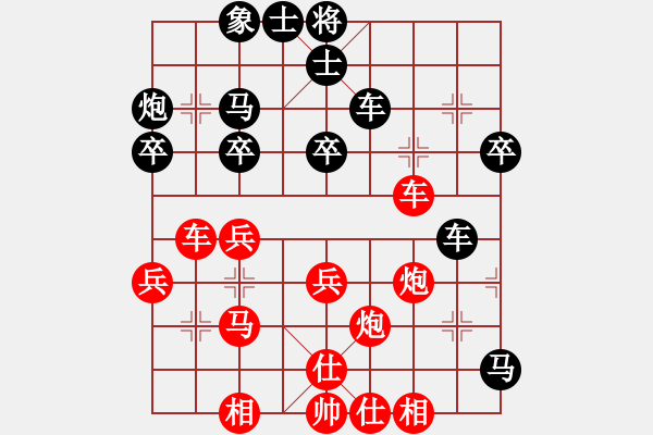 象棋棋譜圖片：梅花神機(9段)-勝-小魚苗(3段) - 步數(shù)：40 