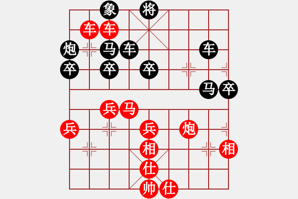 象棋棋譜圖片：梅花神機(9段)-勝-小魚苗(3段) - 步數(shù)：60 