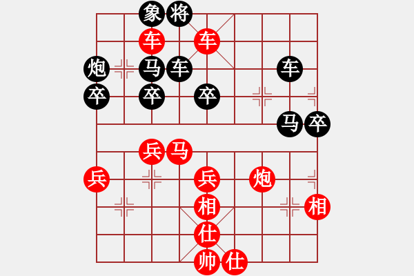 象棋棋譜圖片：梅花神機(9段)-勝-小魚苗(3段) - 步數(shù)：63 