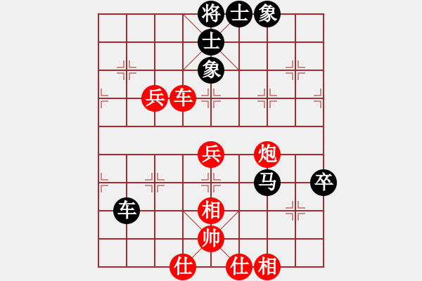 象棋棋谱图片：许银川 先和 陶汉明 - 步数：110 