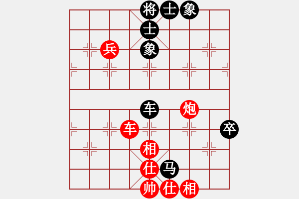 象棋棋谱图片：许银川 先和 陶汉明 - 步数：120 