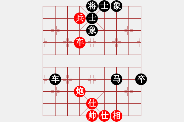 象棋棋谱图片：许银川 先和 陶汉明 - 步数：130 