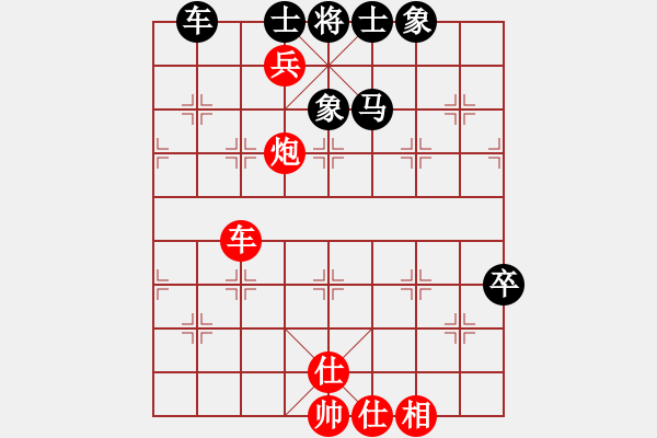 象棋棋谱图片：许银川 先和 陶汉明 - 步数：140 