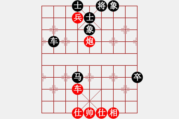 象棋棋谱图片：许银川 先和 陶汉明 - 步数：150 