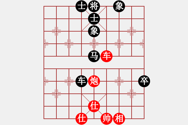 象棋棋谱图片：许银川 先和 陶汉明 - 步数：160 