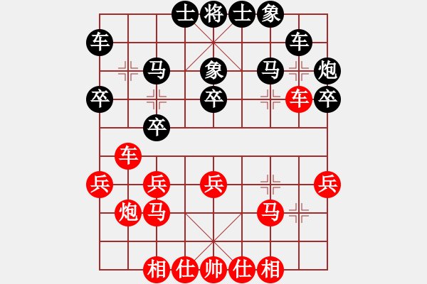 象棋棋谱图片：许银川 先和 陶汉明 - 步数：30 