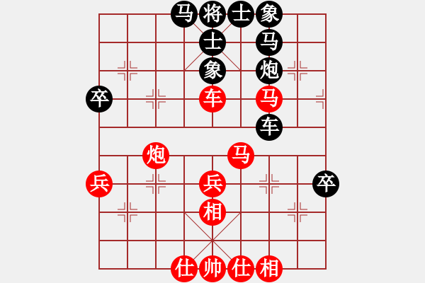 象棋棋谱图片：许银川 先和 陶汉明 - 步数：60 