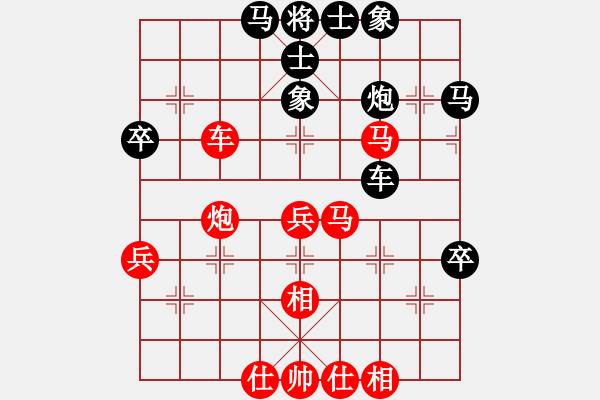 象棋棋谱图片：许银川 先和 陶汉明 - 步数：70 