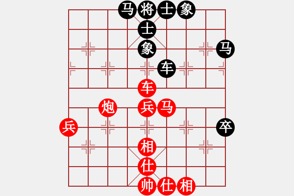 象棋棋谱图片：许银川 先和 陶汉明 - 步数：80 