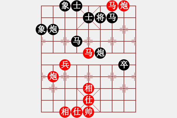 象棋棋譜圖片：純?nèi)藲㈦u毛(天罡)-負(fù)-caianyi(天罡) - 步數(shù)：100 