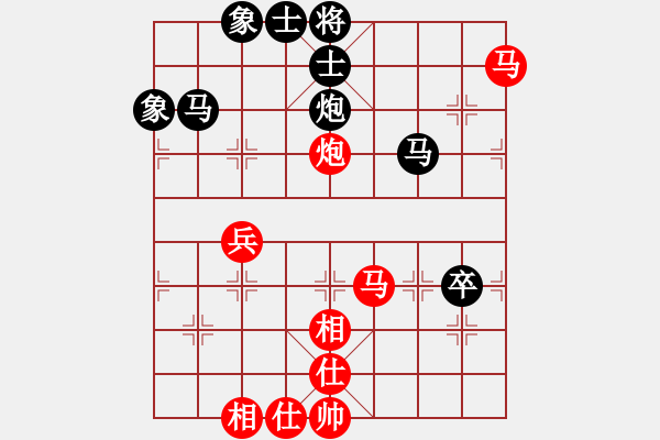 象棋棋譜圖片：純?nèi)藲㈦u毛(天罡)-負(fù)-caianyi(天罡) - 步數(shù)：120 