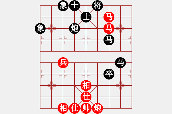 象棋棋譜圖片：純?nèi)藲㈦u毛(天罡)-負(fù)-caianyi(天罡) - 步數(shù)：140 