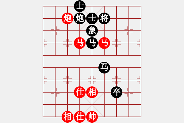 象棋棋譜圖片：純?nèi)藲㈦u毛(天罡)-負(fù)-caianyi(天罡) - 步數(shù)：170 