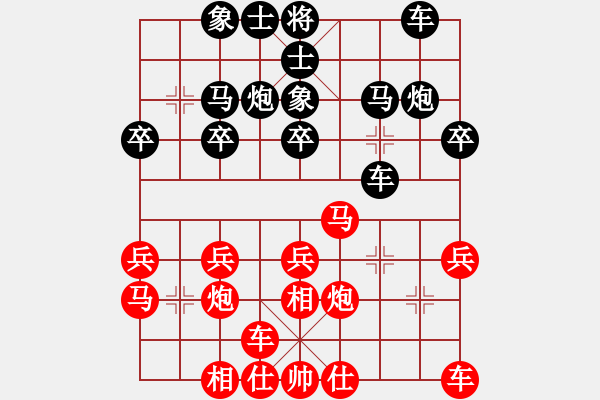 象棋棋譜圖片：純?nèi)藲㈦u毛(天罡)-負(fù)-caianyi(天罡) - 步數(shù)：20 