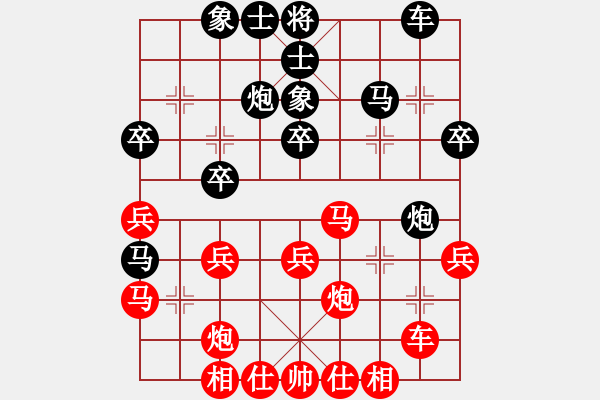 象棋棋譜圖片：純?nèi)藲㈦u毛(天罡)-負(fù)-caianyi(天罡) - 步數(shù)：30 