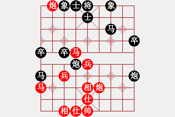 象棋棋譜圖片：純?nèi)藲㈦u毛(天罡)-負(fù)-caianyi(天罡) - 步數(shù)：50 