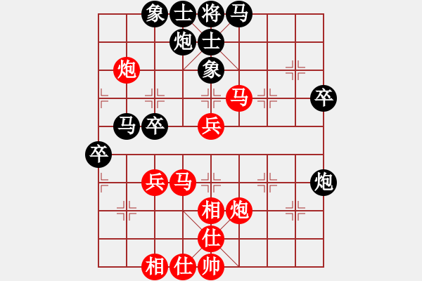 象棋棋譜圖片：純?nèi)藲㈦u毛(天罡)-負(fù)-caianyi(天罡) - 步數(shù)：60 