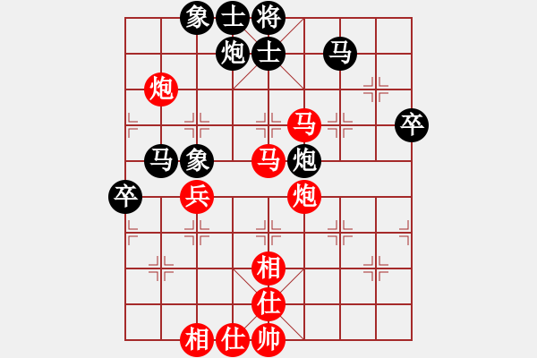 象棋棋譜圖片：純?nèi)藲㈦u毛(天罡)-負(fù)-caianyi(天罡) - 步數(shù)：70 