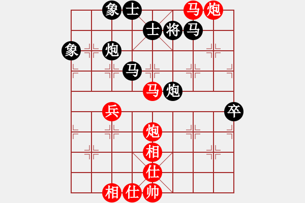 象棋棋譜圖片：純?nèi)藲㈦u毛(天罡)-負(fù)-caianyi(天罡) - 步數(shù)：90 