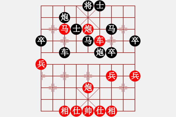 象棋棋譜圖片：無法起名(6段)-和-風(fēng)影飛翔(6段) - 步數(shù)：100 