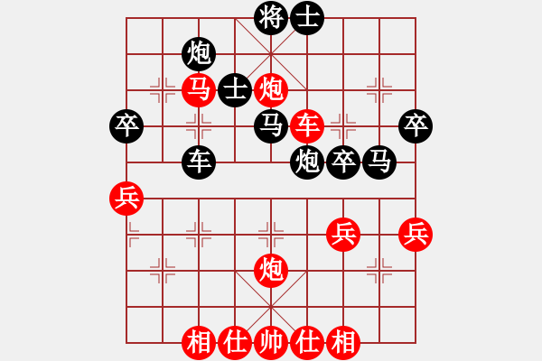 象棋棋譜圖片：無法起名(6段)-和-風(fēng)影飛翔(6段) - 步數(shù)：271 