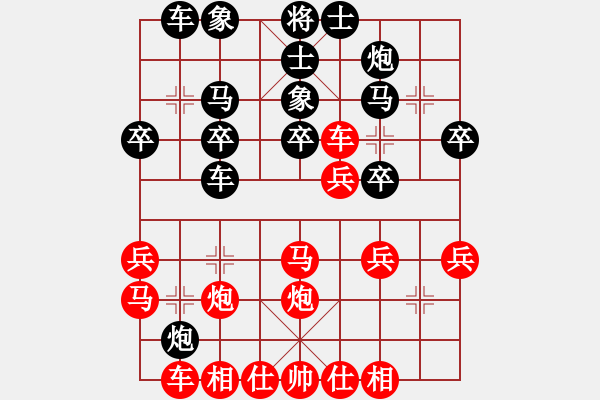 象棋棋譜圖片：無法起名(6段)-和-風(fēng)影飛翔(6段) - 步數(shù)：30 