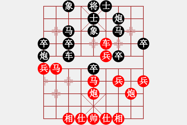 象棋棋譜圖片：無法起名(6段)-和-風(fēng)影飛翔(6段) - 步數(shù)：40 