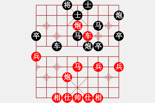 象棋棋譜圖片：無法起名(6段)-和-風(fēng)影飛翔(6段) - 步數(shù)：50 