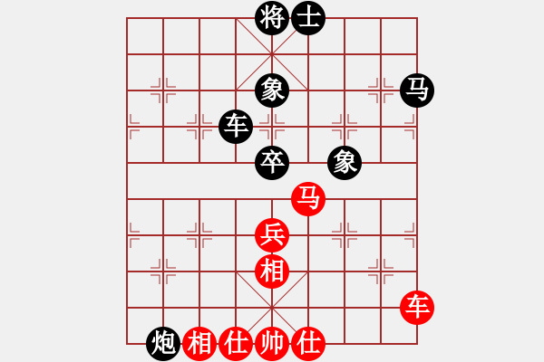 象棋棋譜圖片：士角炮對左中跑 小隊長 負 zzbdwm - 步數(shù)：100 