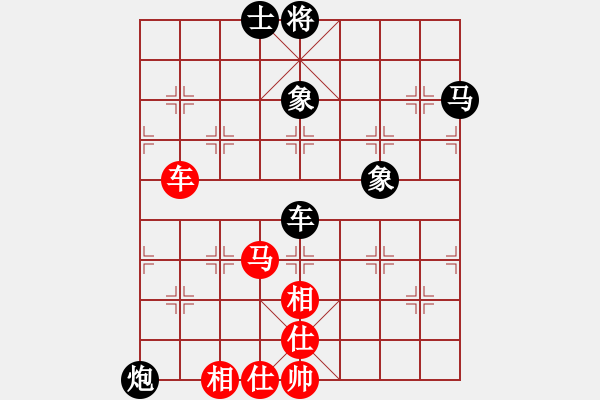 象棋棋譜圖片：士角炮對左中跑 小隊長 負 zzbdwm - 步數(shù)：120 