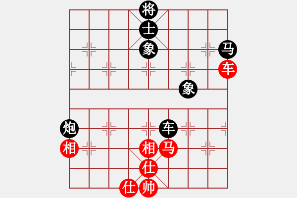 象棋棋譜圖片：士角炮對左中跑 小隊長 負 zzbdwm - 步數(shù)：130 