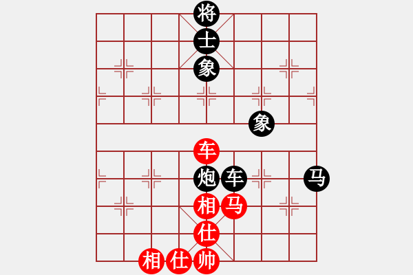 象棋棋譜圖片：士角炮對左中跑 小隊長 負 zzbdwm - 步數(shù)：140 