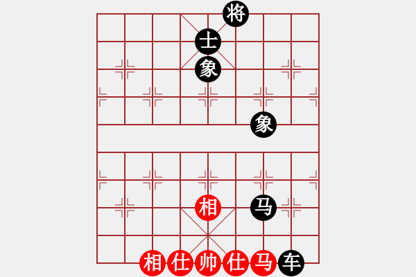 象棋棋譜圖片：士角炮對左中跑 小隊長 負 zzbdwm - 步數(shù)：150 