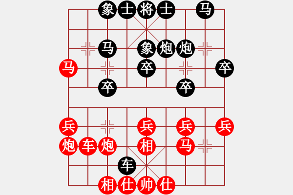 象棋棋譜圖片：士角炮對左中跑 小隊長 負 zzbdwm - 步數(shù)：30 