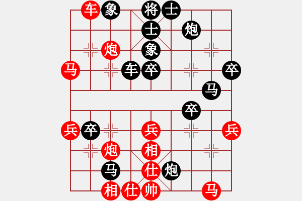 象棋棋譜圖片：士角炮對左中跑 小隊長 負 zzbdwm - 步數(shù)：60 