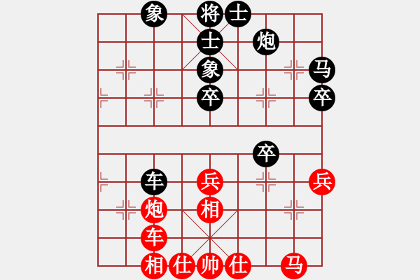 象棋棋譜圖片：士角炮對左中跑 小隊長 負 zzbdwm - 步數(shù)：70 