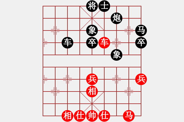 象棋棋譜圖片：士角炮對左中跑 小隊長 負 zzbdwm - 步數(shù)：80 