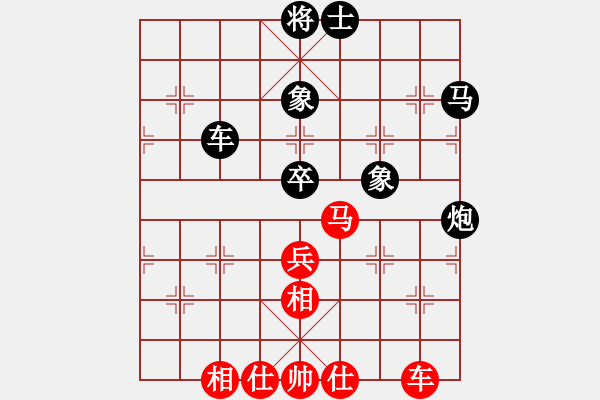 象棋棋譜圖片：士角炮對左中跑 小隊長 負 zzbdwm - 步數(shù)：90 