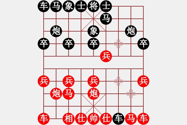 象棋棋譜圖片：進(jìn)兵對棄兵局 紅勝 - 步數(shù)：10 