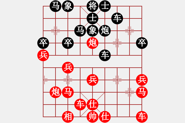 象棋棋譜圖片：進(jìn)兵對棄兵局 紅勝 - 步數(shù)：30 