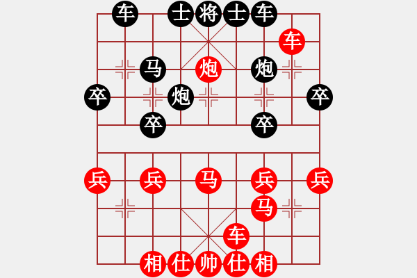 象棋棋譜圖片：棋恩！詩棋[892347242] -VS- 燕子[1216286845] - 步數(shù)：30 