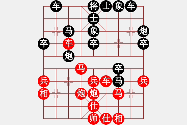 象棋棋谱图片：上海 洪智 和 广东 许国义 - 步数：30 