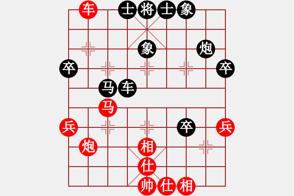 象棋棋谱图片：上海 洪智 和 广东 许国义 - 步数：60 