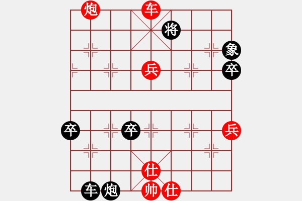 象棋棋譜圖片：baldwin(9星)-勝-陶都棋士(無極)殺3卒 - 步數(shù)：100 